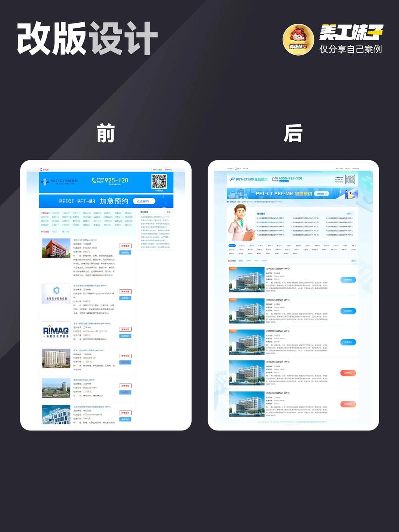 企业建站：构建品牌新时代的步伐