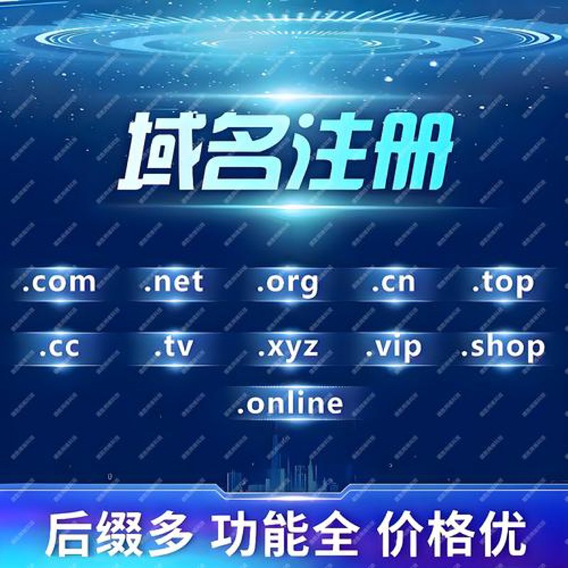 网络信息服务行业的新浪潮：数据驱动未来