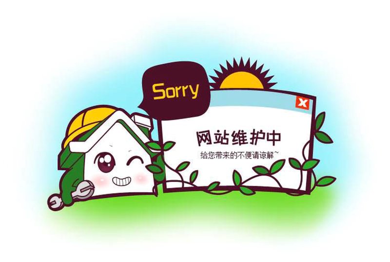 网站维护：守护在线形象的安全门栏